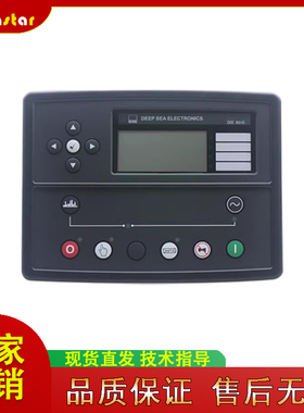 原厂深海控制器DSE8610MKII 发电机组配件控制模块柴油机自动模块