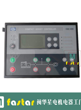 丹控原装发电机组控制器DEIF 监测模块 CGC 413