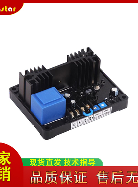 STC有刷发电机AVR\DX-8E 发电机AVR 有刷AVR DX8E DX7E