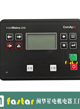 COMAP科迈原装InteliMains 210 G2控制器并网并联发电机