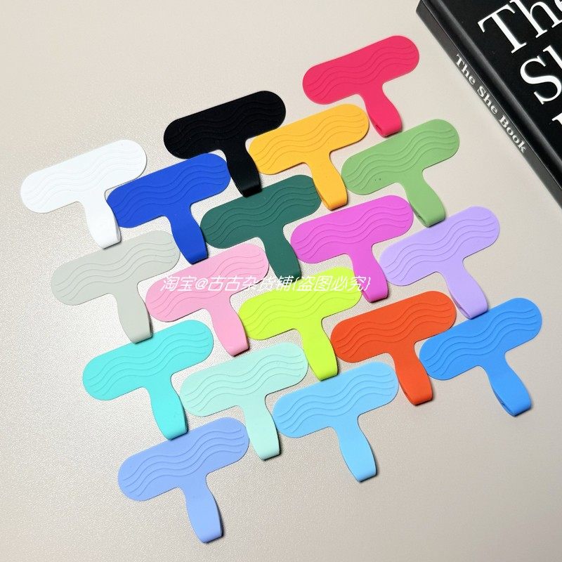 结实耐用软硅胶手机链防丢夹片背贴固定垫片挂绳连接片不影响充电,3C数码配件,手机挂件/手机链,淘宝优惠券,粉丝福利购,淘宝优惠卷