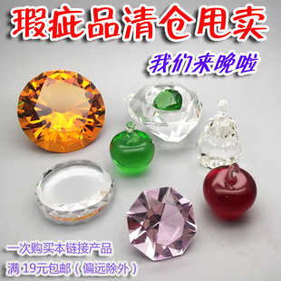 家居摆件工艺品 时尚 瑕疵品水晶钻石清仓 心动等你白菜价 水晶球