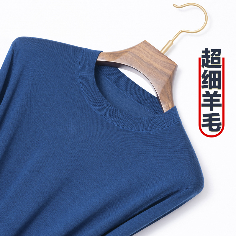 恒澳,男士羊毛衫,抗起球。