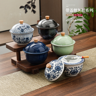 陶瓷烟灰缸带盖防灰飞高端大气上档次中国风青花瓷新中式轻奢烟盅