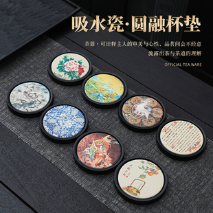 中式吸水电木杯垫防烫隔热陶瓷垫创意水墨画圆形功夫茶具配件杯托