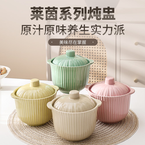 莱茵系列高端瓦罐煨汤朱雀汤炖罐家用炖盅陶瓷带盖隔水一人蒸蛋盅