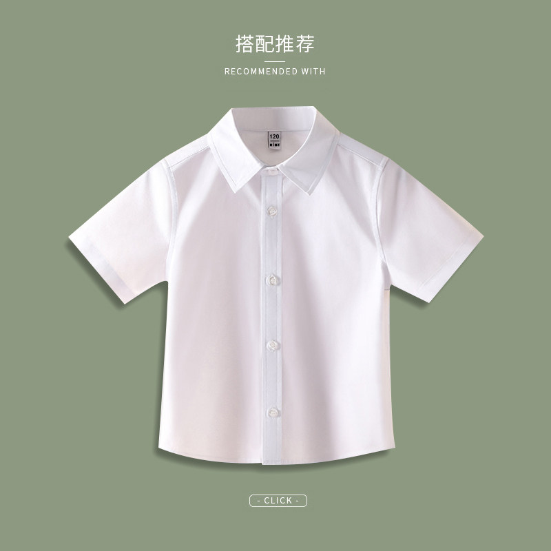 儿童短袖抗邹免烫男童白衬衫夏季薄款白衬衣中大童表演服小学生纯