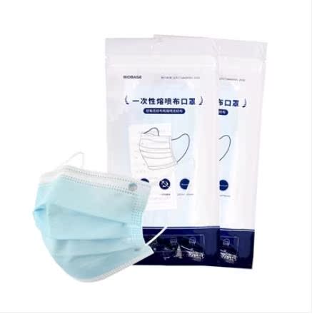 山东博科BIOBASE一次性成人防护口罩三层过滤现货直发在类目 居家日用, 防护用品, 口罩中 - 来自Buy2taobao.com提供专业的淘宝代购服务