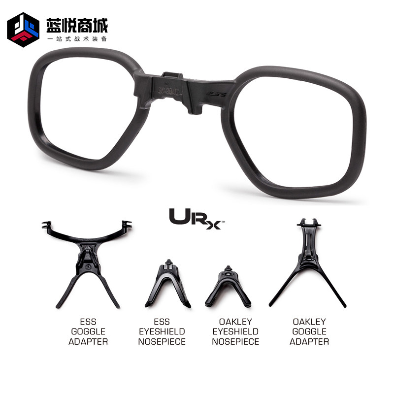 美国 ESS UR-X/URX近视镜架CROSSBOW/ICE/Oakley风镜眼镜护目镜用