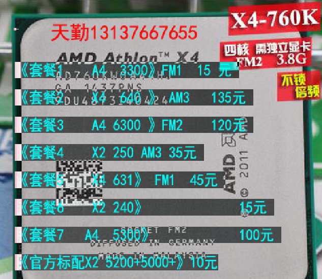 AMDËÙÁú240 250 640 631 A4 300 A4 6300 AM3 FM1 FM2Ë«ºËËĺËCPU