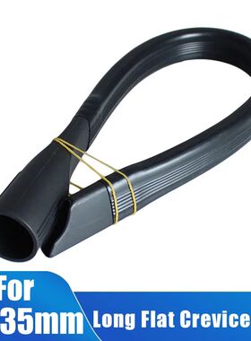 Flexibel L?ng Platt Fogmunstycke 35mm Till 32mm