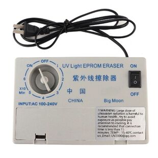 UV EPROM Eraser UV Light Eraser UV EPROM Eraser Ultraviolet