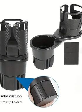 360 Rotating Car Cup Holder Multifunction 4 In 1 Adjustable