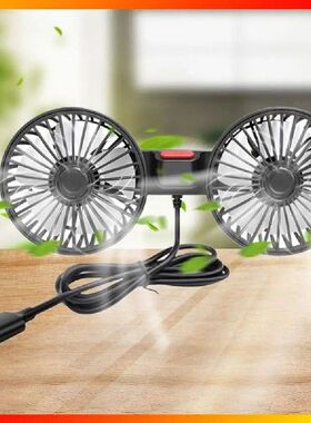 USB 5V Car Cooling Fan Dual Head Electric Air Circulator