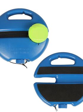 Baseboard Exercise Self-study Practice Tool Tennis Trainer