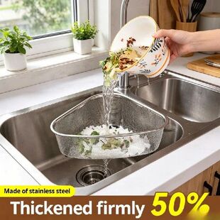 Stainless Steel Sink Triangle Drain Basket, Kitchen Residue