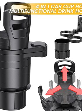 4in1 Car Cup Holder Expander Adapter Universal Car Phone