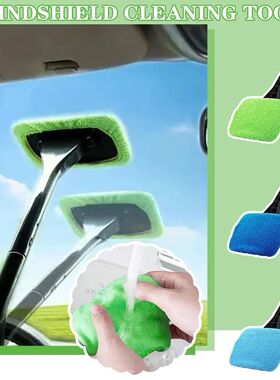 New Car Front Windshield Defogging Brush Dust Removal Car