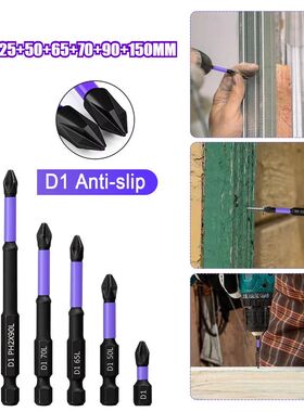 6/12 Pcs Magnetic Screwdriver Bits Non-slip Shockproof