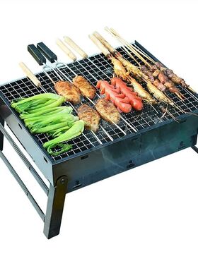 1Set Barbecue Charcoal Stove Portable Foldable Steel BBQ