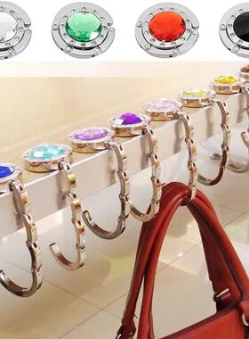 4/8/16Pcs Foldable Handbag Hook Metal Crystal Rhinestone