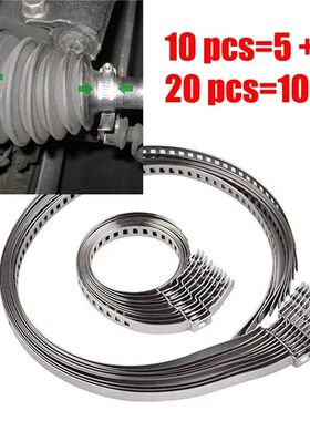 10/20Pcs Stainless Steel Adjustable AXLE CV Joint Boot
