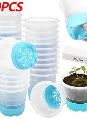 30Pcs Clear Nursery Pots 4 Inch Plastic Plant Pot  with