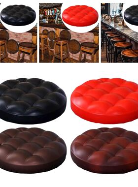 Barstool Seat Cushion PU Leather Cover Heavy Duty Round