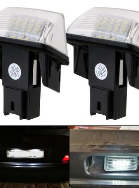 Car Lamps 1 Pair Error free LED For Peugeot 206 207 306 307