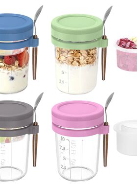 Overnight Oats Container with Lid and Spoon 450ML Airtight
