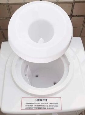 Plastic Smart Seat Cap High Quality Replacement Universal