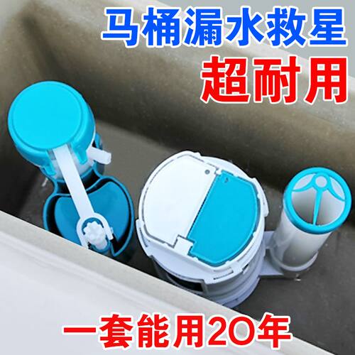 老式抽水马桶水箱配件进