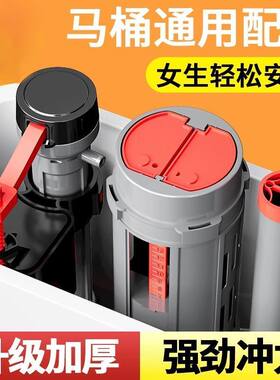 马桶配件坐便下水器通用