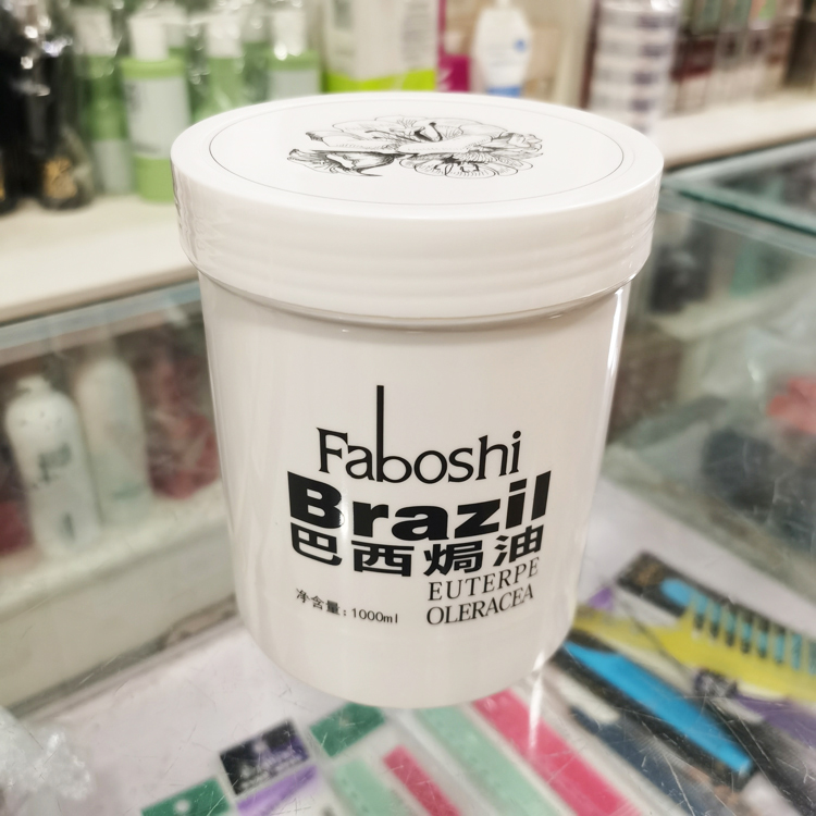 FABOSHIBrazil巴西焗油护理倒膜免蒸发膜护发素头发填充烫染修复