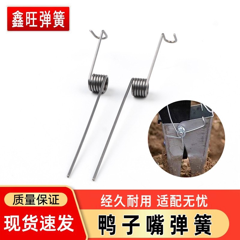 玉米播种机神器弹簧配件农业手提多功能点播机鸭子嘴左右一对扭簧,农机/农具/农膜,耕种机械/微耕机/开沟机,淘宝优惠券,粉丝福利购,淘宝优惠卷