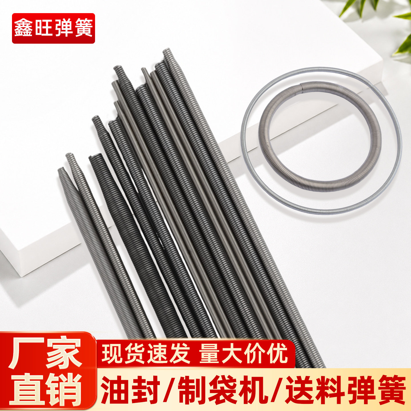 制袋机弹簧带钩尖头拉簧厂家直销图片