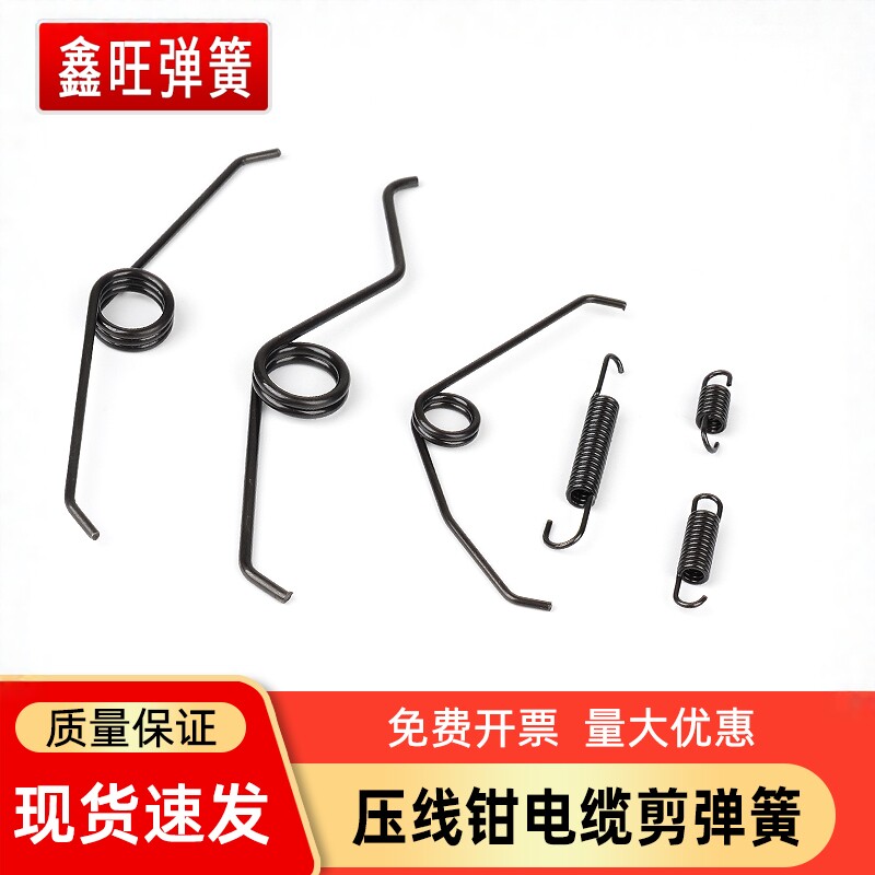 力斯达拉簧德力西压线剥线钳电缆剪扎带剪钳带钩配件大弹簧LS扭簧