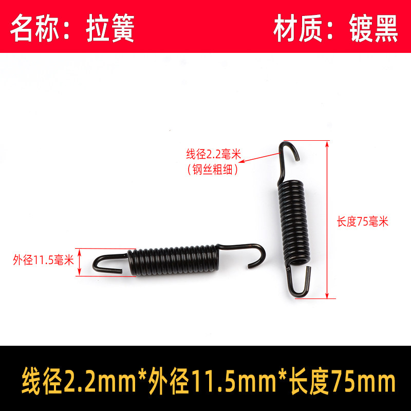 Cần gạt nước mưa ô tô phụ kiện lò xo cần gạt nước mưa móc kéo mạnh linh kiện cánh tay dài cần gạt nước mưa