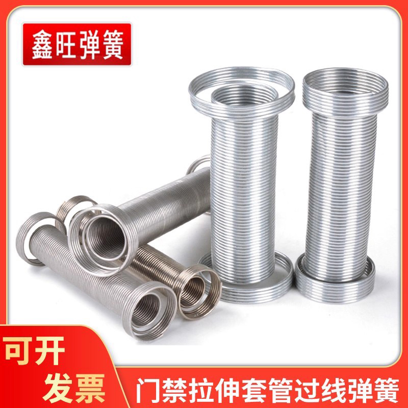 弹簧门过线保护管器镀锌kb12电线