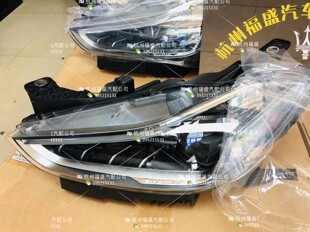 吉博力原装 LED大灯 新款 玛莎拉蒂Ghibli顶配大灯总成