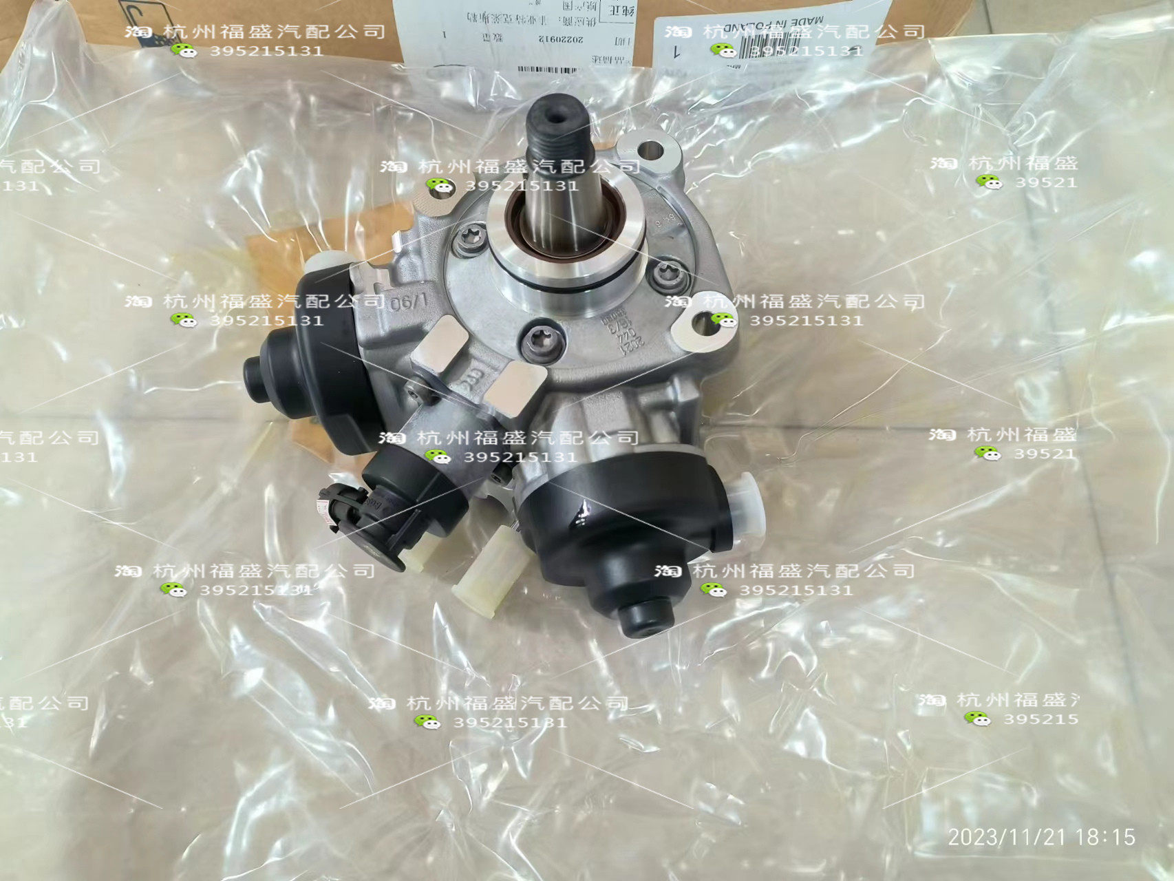 玛莎拉蒂 吉博力Ghibli莱万特柴油车高压油泵全新,汽车零部件/养护/美容/维保,油水分离器,淘宝优惠券,粉丝福利购,淘宝优惠卷