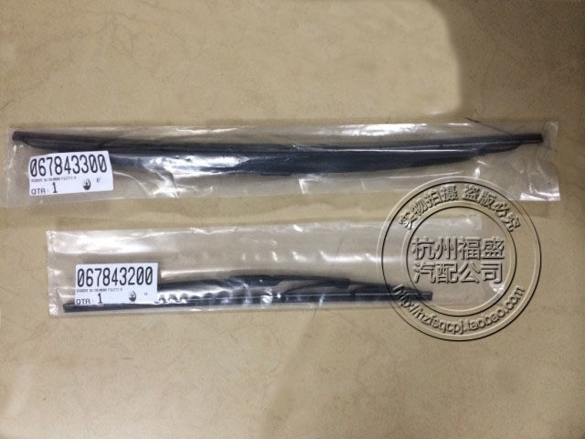 玛莎拉蒂总裁 GT  雨花片 雨刮器 雨刷片 意大利原装正品