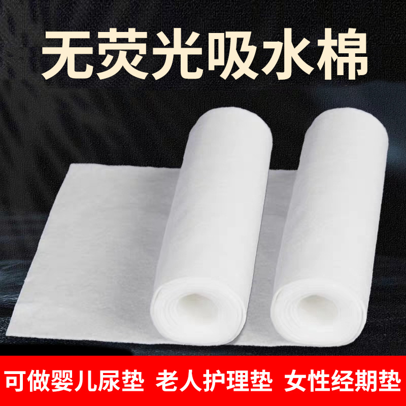 手工制作夏天透气婴儿可洗垫子