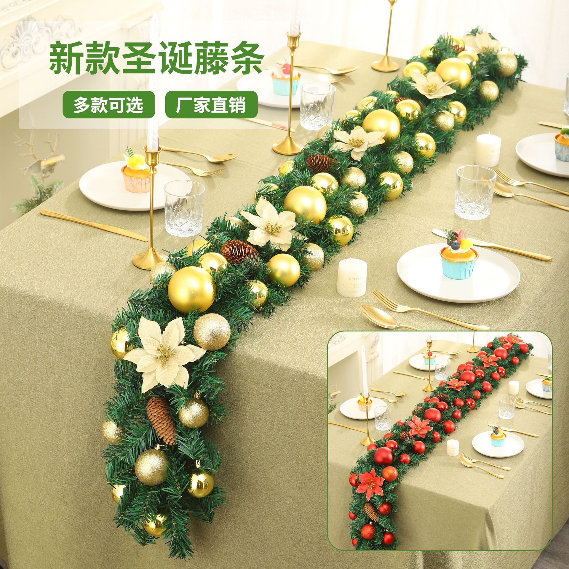 亚马逊圣诞节藤条装饰品1.8米2.7