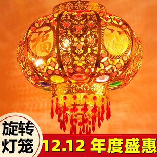 灯笼别墅大门口2025新款新年旋转红灯笼高档过年春节灯笼走马七彩