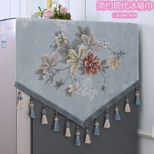 冰箱防尘盖布2025新款防尘罩双开门单开门保护盖巾海尔美的洗衣机