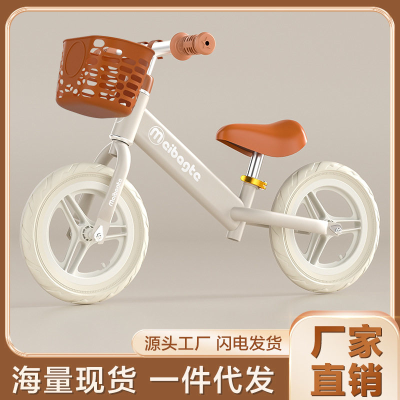 平衡车2岁入门1一3岁宝宝骑的婴儿学步小童两轮滑行无脚踏滑步车,收纳整理,冰柜置物架,淘宝优惠券,粉丝福利购,淘宝优惠卷