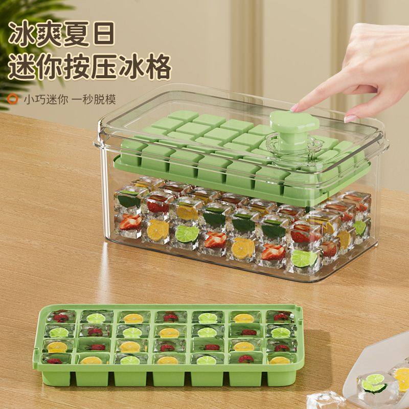 冰箱全自动制冰盒按压式冰块模具