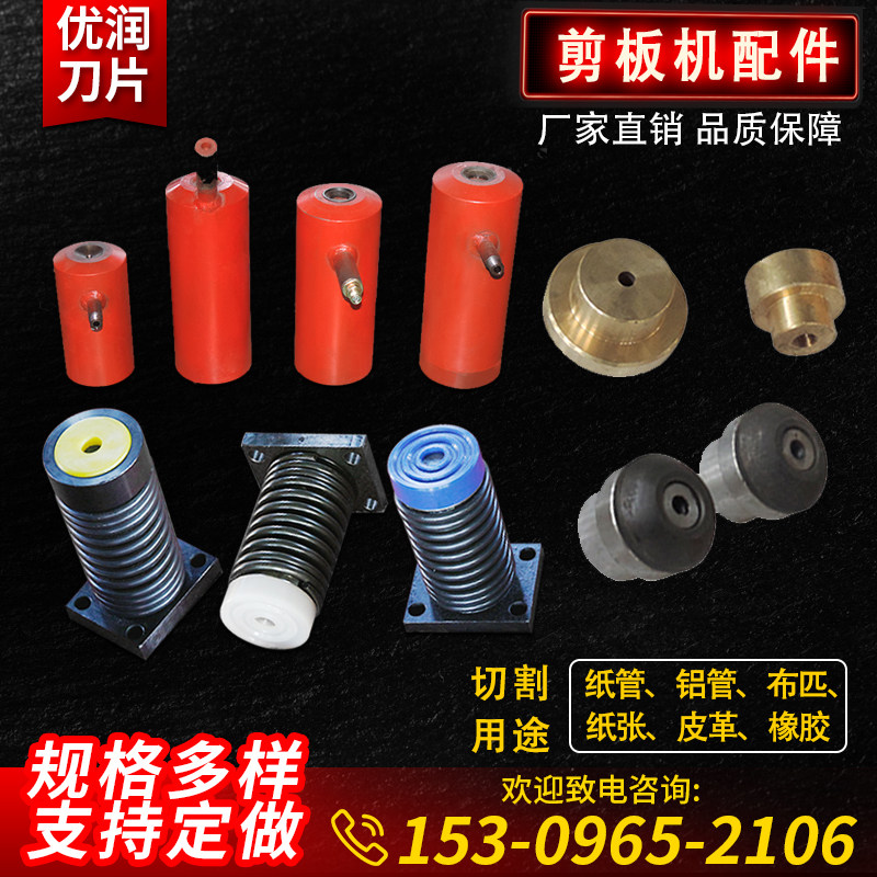 剪板机配件剪板机压料缸压脚剪板机氮气缸数控液压剪板机回程缸