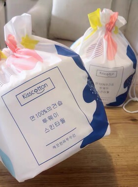 韩国卷筒式无菌加厚美容洗脸巾